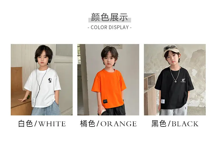 Boys Cotton Skateboard Print T-Shirt Summer 2026 — feature 6
