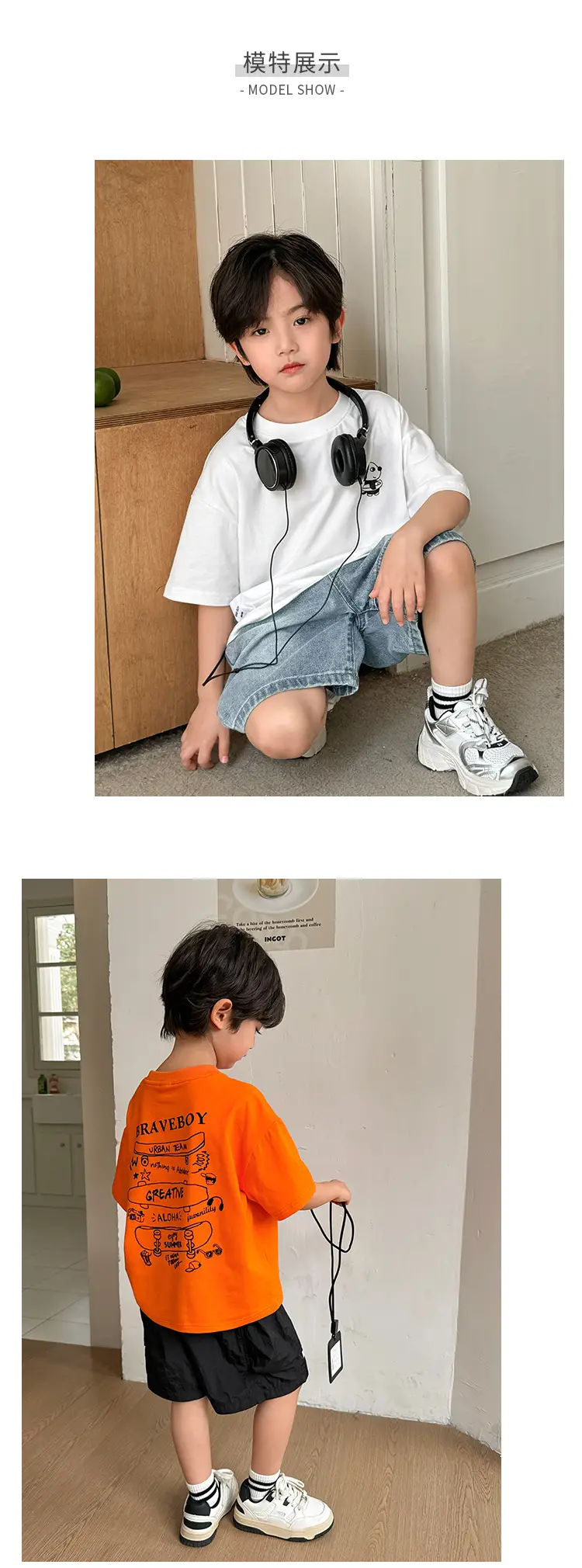 Boys Cotton Skateboard Print T-Shirt Summer 2026 — feature 8