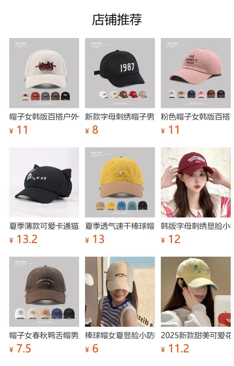 Women's Brown Letter Sunshade Cap Wide Brim — feature 1