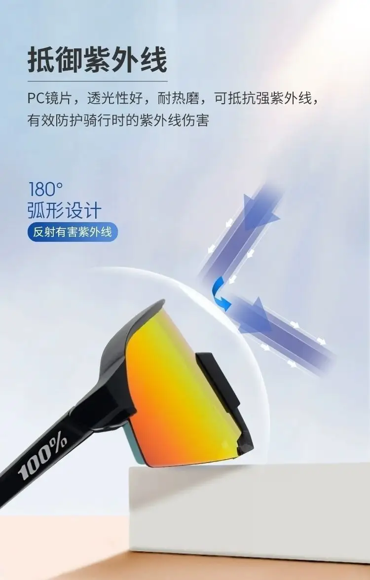 Outdoor Mountain Bike Sunglasses for Men Women Windproof Sports Cycling — feature 10