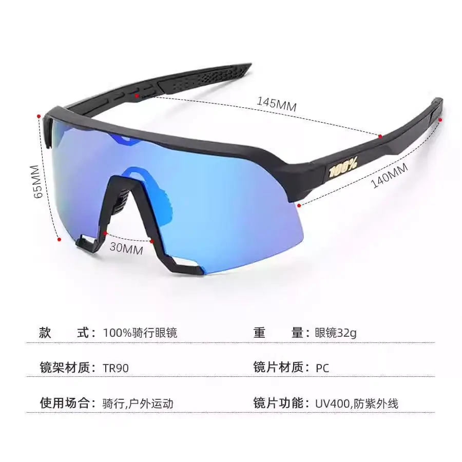 Outdoor Mountain Bike Sunglasses for Men Women Windproof Sports Cycling — feature 12
