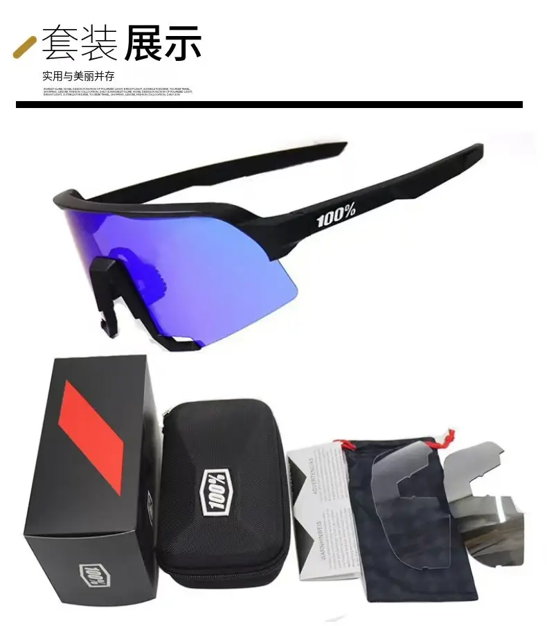 Outdoor Mountain Bike Sunglasses for Men Women Windproof Sports Cycling — feature 14