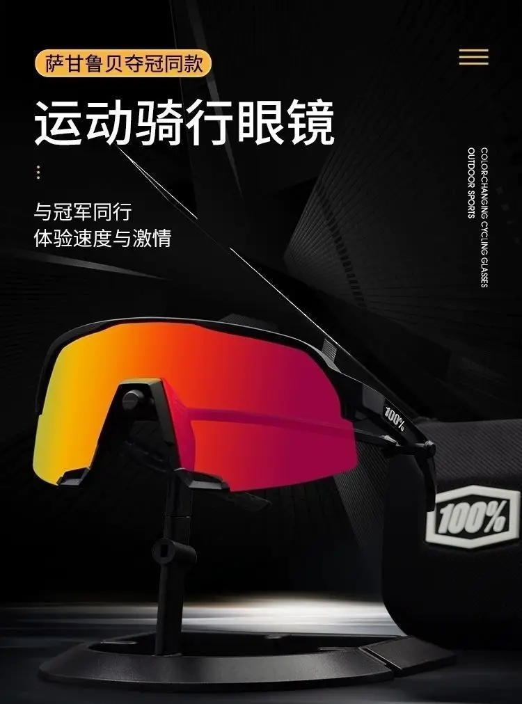 Outdoor Mountain Bike Sunglasses for Men Women Windproof Sports Cycling — feature 3