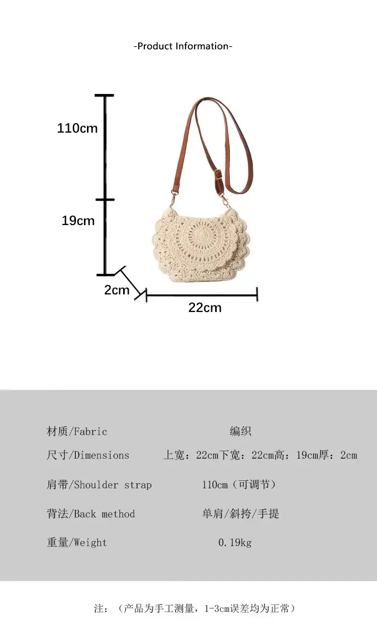 Woven Hollow Crossbody Bag for Women Summer Travel — feature 2