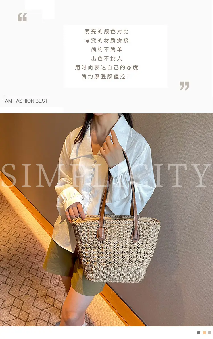 Mori Style Straw Shoulder Bag Large Capacity Leather Handle — feature 4