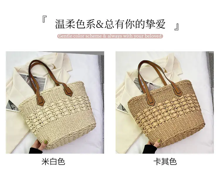 Mori Style Straw Shoulder Bag Large Capacity Leather Handle — feature 5
