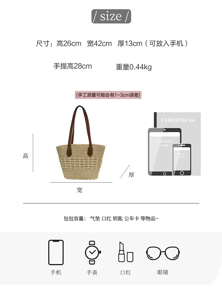 Mori Style Straw Shoulder Bag Large Capacity Leather Handle — feature 6