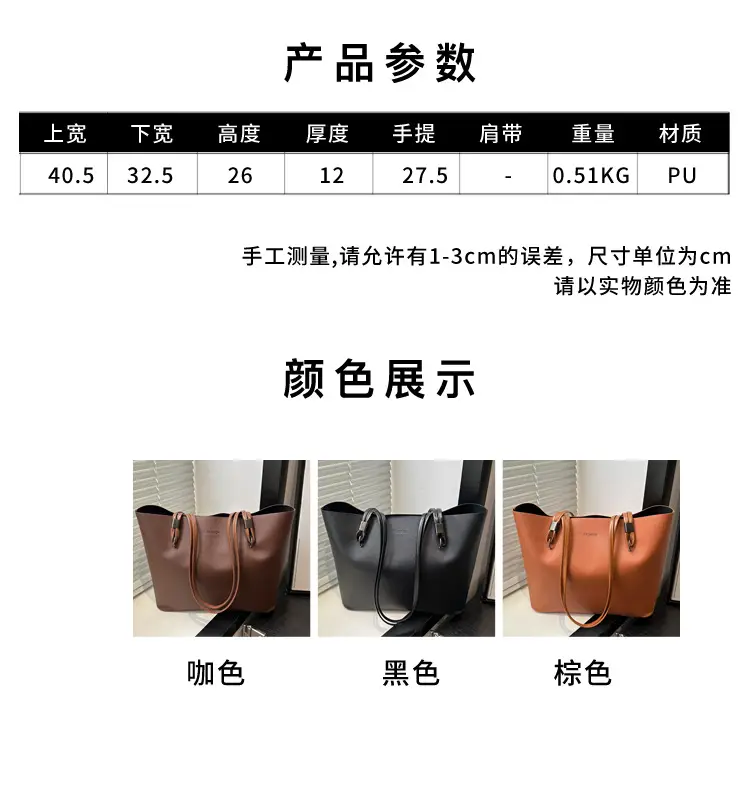 2025 New Style Hand Tote Bag Large Capacity Brown — feature 3