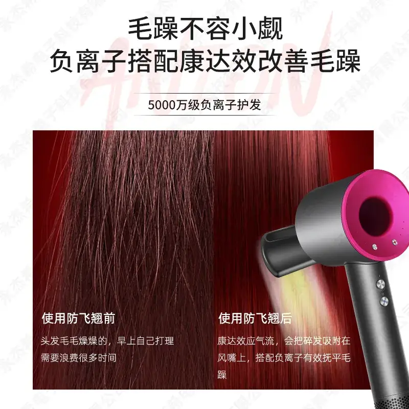 High-speed Hollow Leadless Hair Dryer with Constant Temp - Image 13