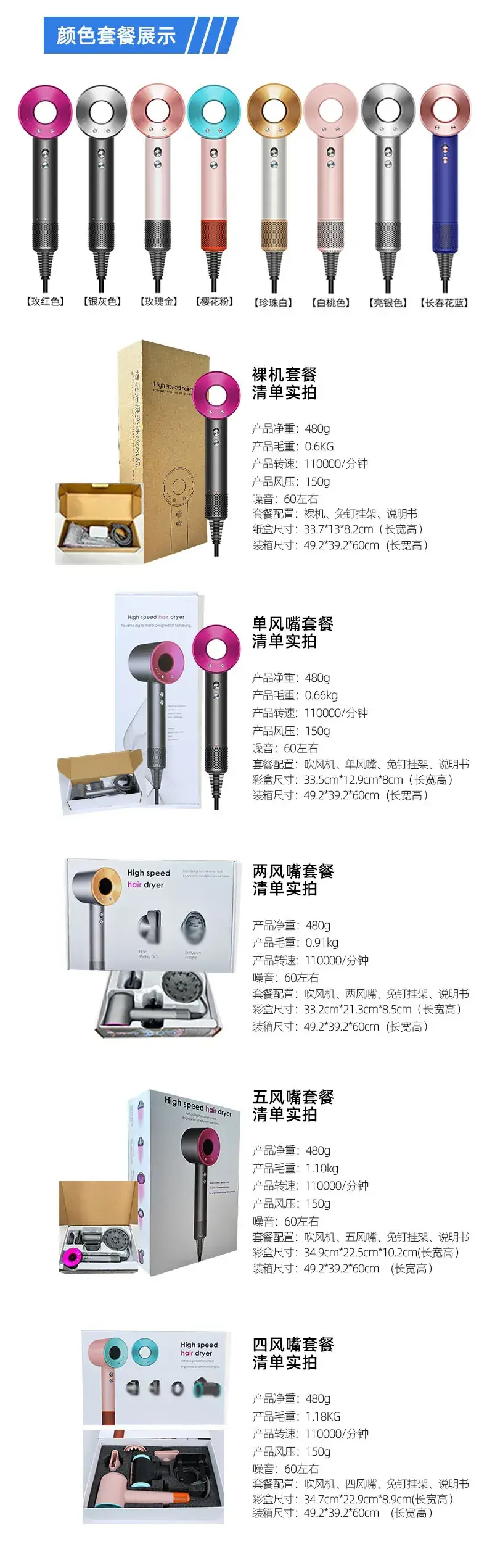 High-speed Hollow Leadless Hair Dryer with Constant Temp — feature 13