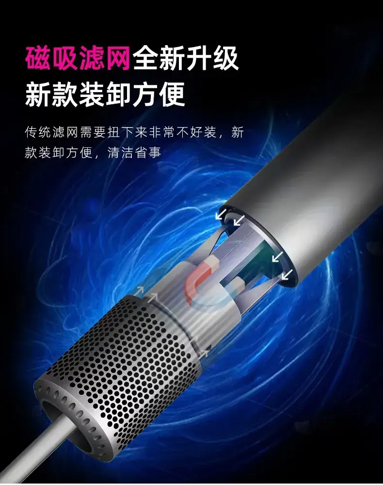 High-speed Hollow Leadless Hair Dryer with Constant Temp — feature 5