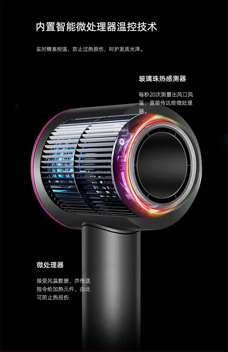 High-speed Hollow Leadless Hair Dryer with Constant Temp — feature 8
