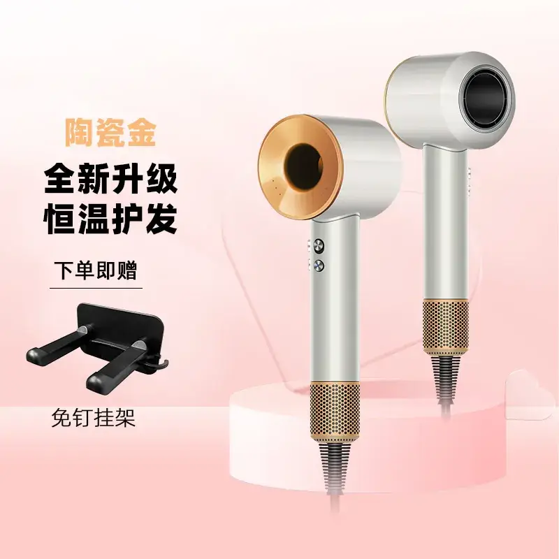 High-speed Hollow Leadless Hair Dryer with Constant Temp - Image 2