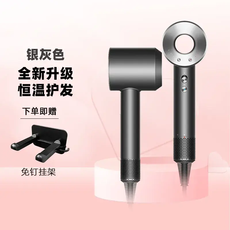 High-speed Hollow Leadless Hair Dryer with Constant Temp - Image 4