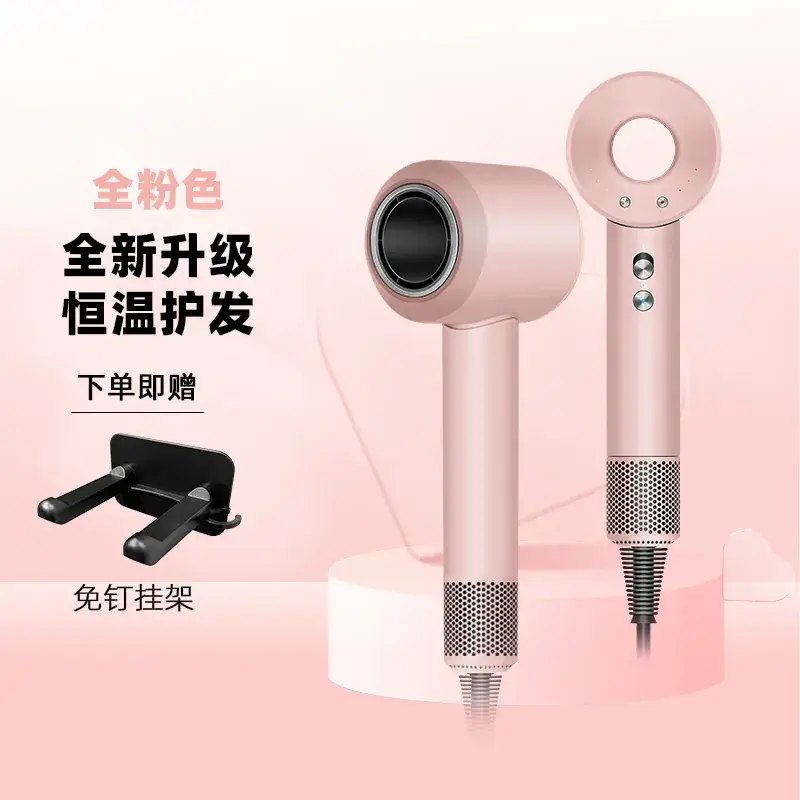 High-speed Hollow Leadless Hair Dryer with Constant Temp - Image 6