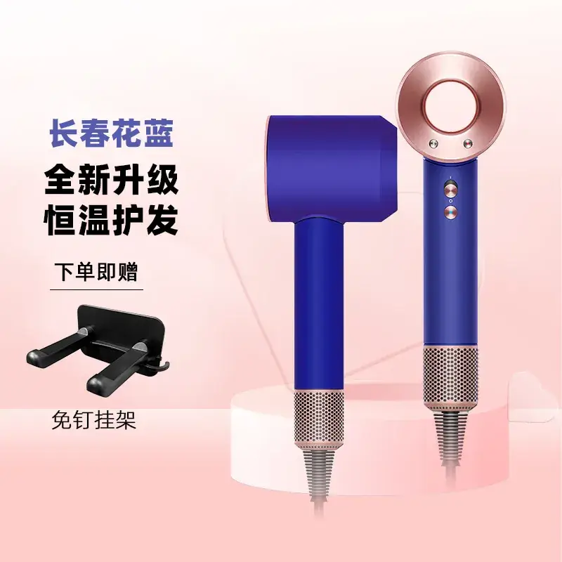 High-speed Hollow Leadless Hair Dryer with Constant Temp - Image 7