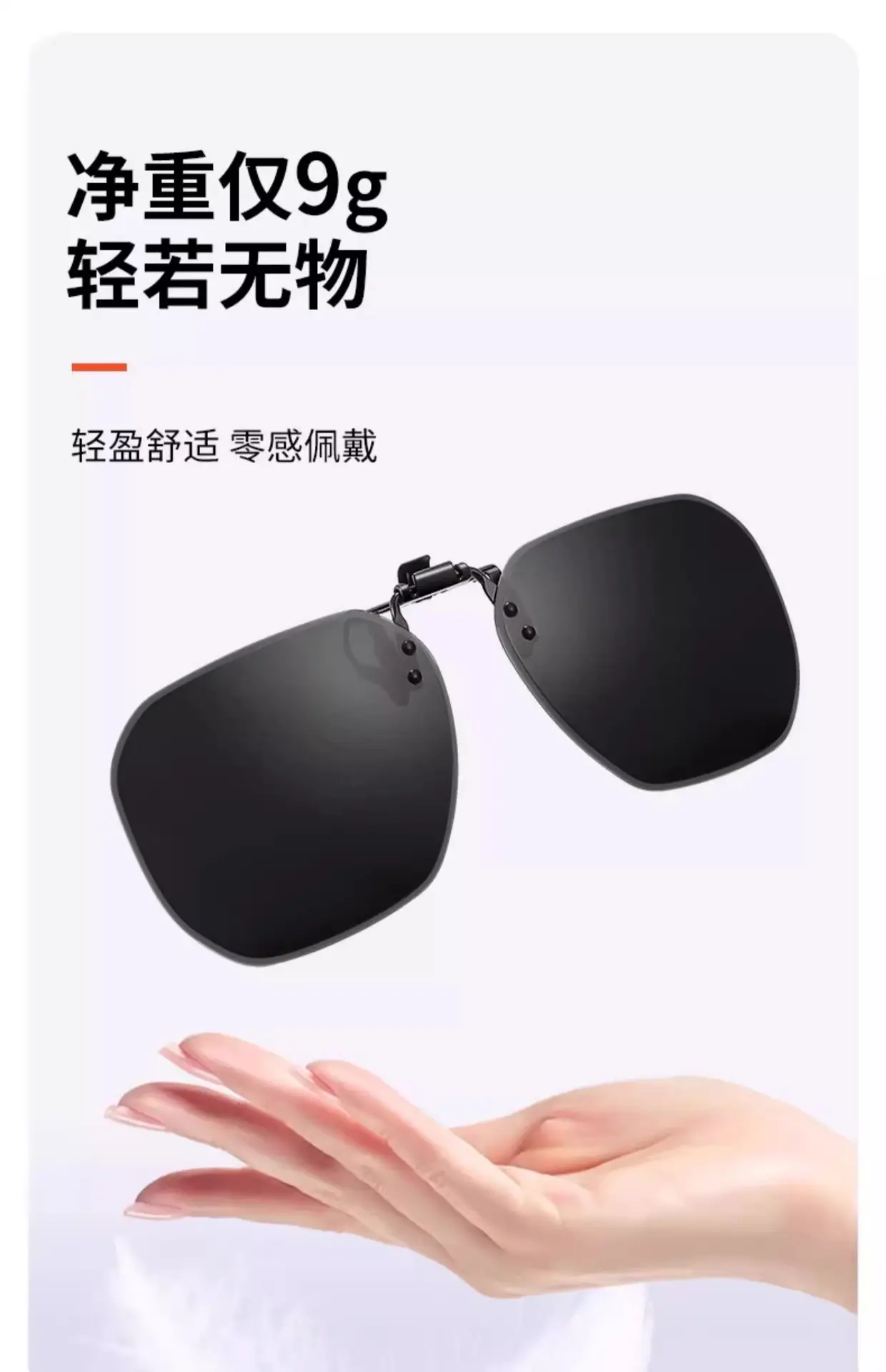 Anti-UV Polarized Sunglasses for Men Day Night — feature 15