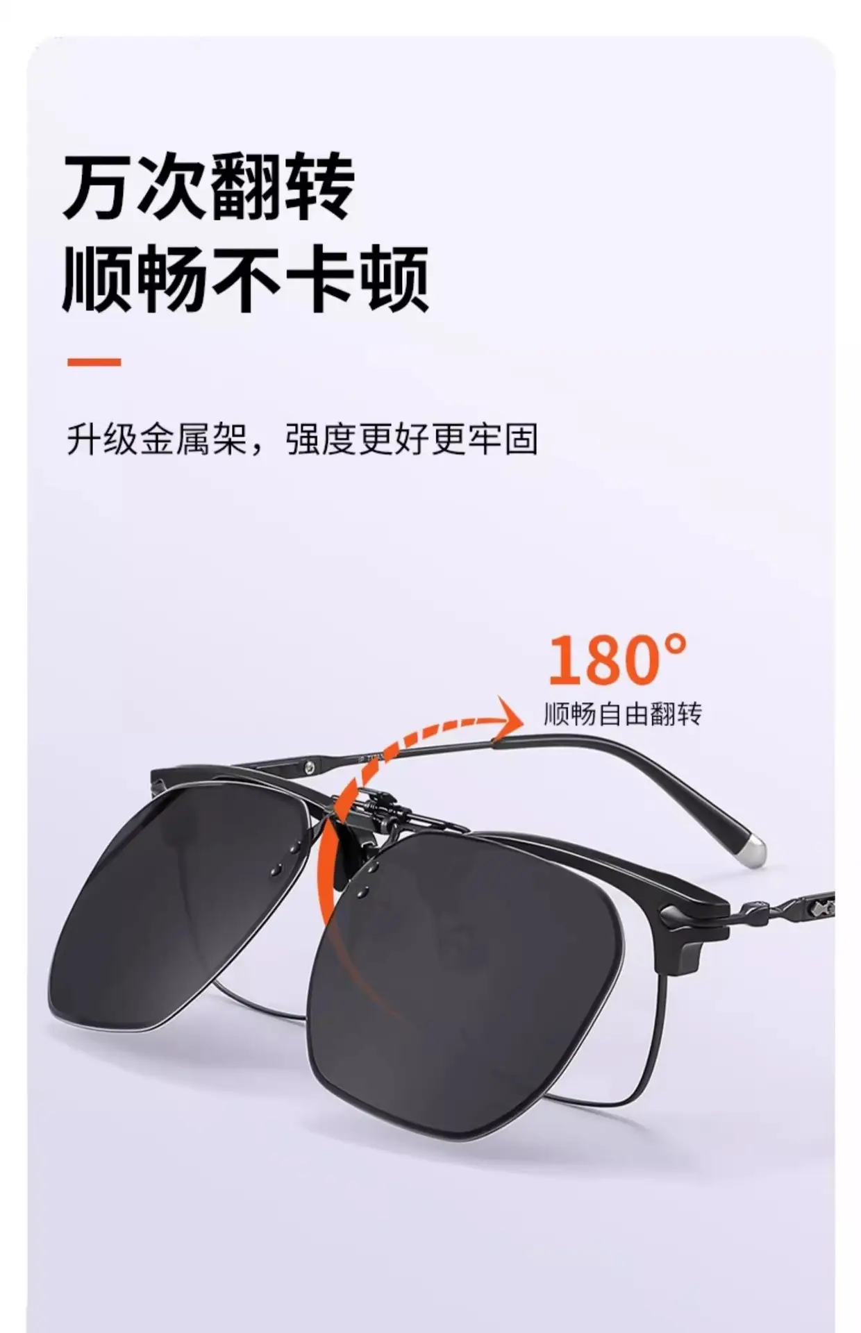 Anti-UV Polarized Sunglasses for Men Day Night — feature 17