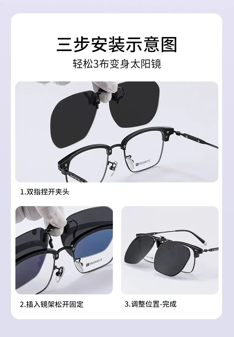 Anti-UV Polarized Sunglasses for Men Day Night — feature 21