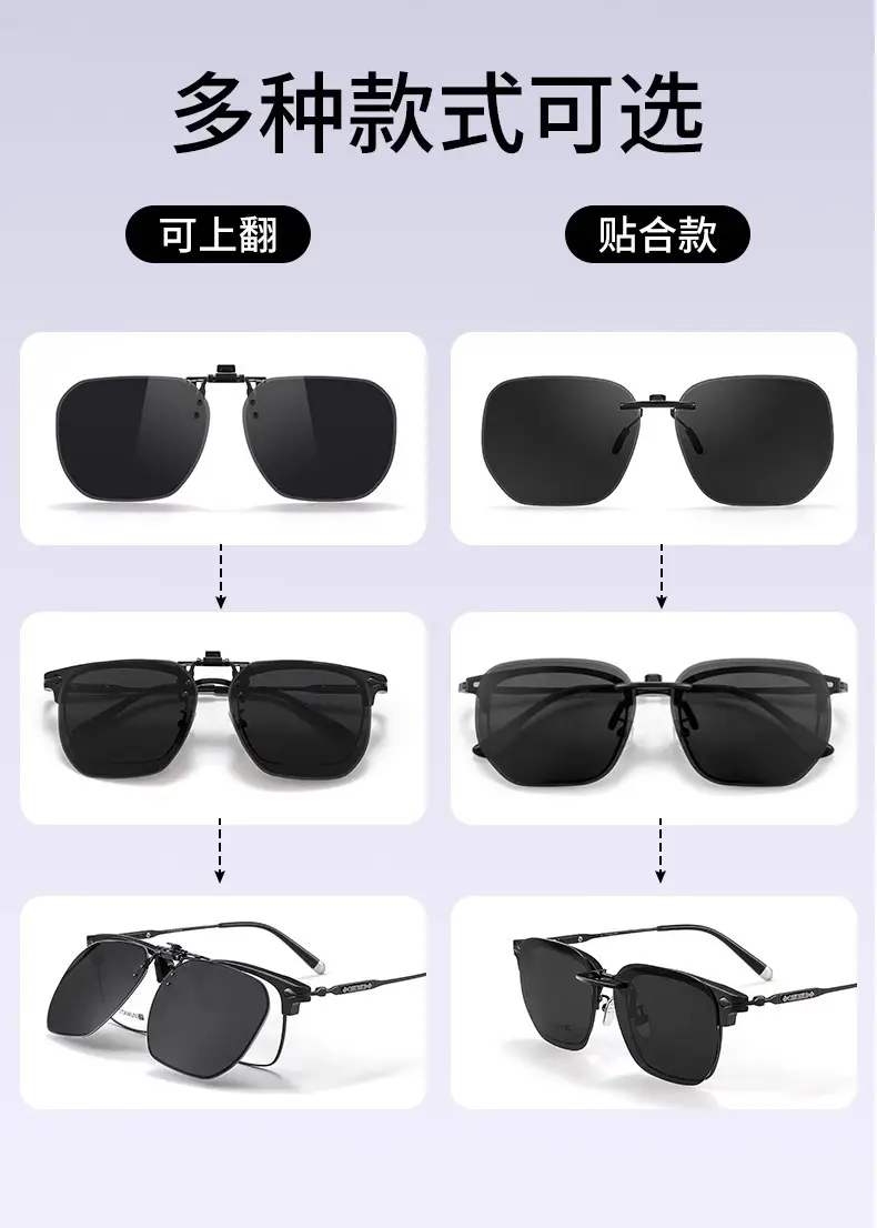 Anti-UV Polarized Sunglasses for Men Day Night — feature 25