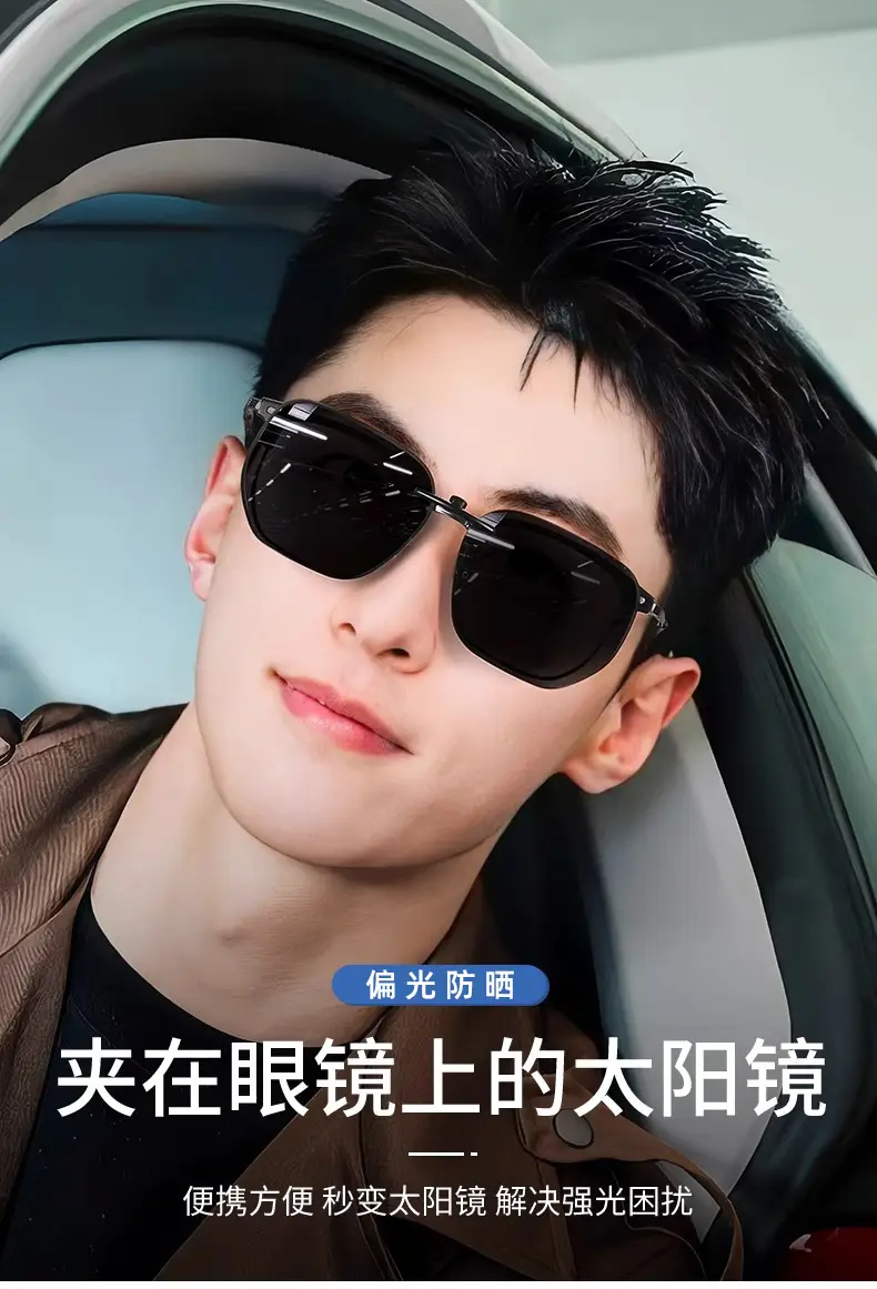 Anti-UV Polarized Sunglasses for Men Day Night — feature 6