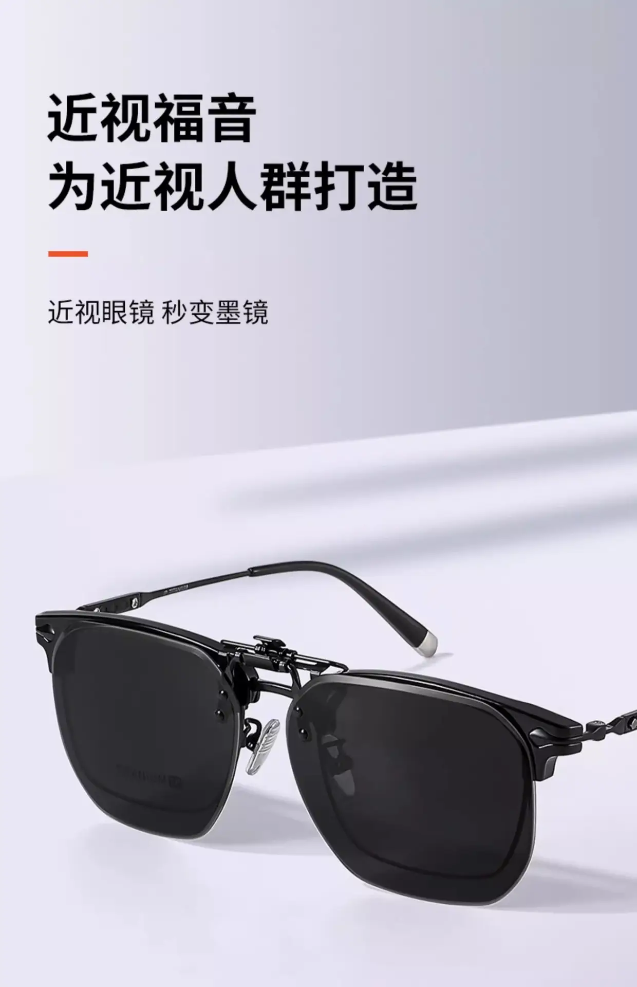 Anti-UV Polarized Sunglasses for Men Day Night — feature 7