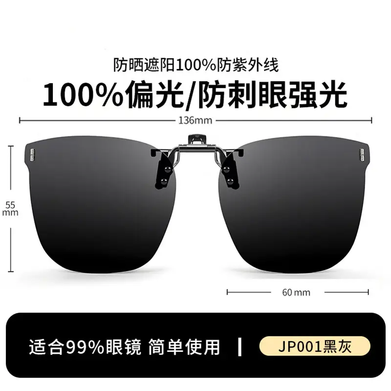 Anti-UV Polarized Sunglasses for Men Day Night - Image 1