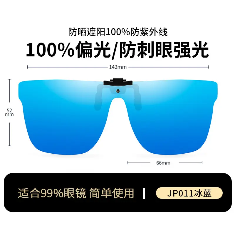 Anti-UV Polarized Sunglasses for Men Day Night - Image 12
