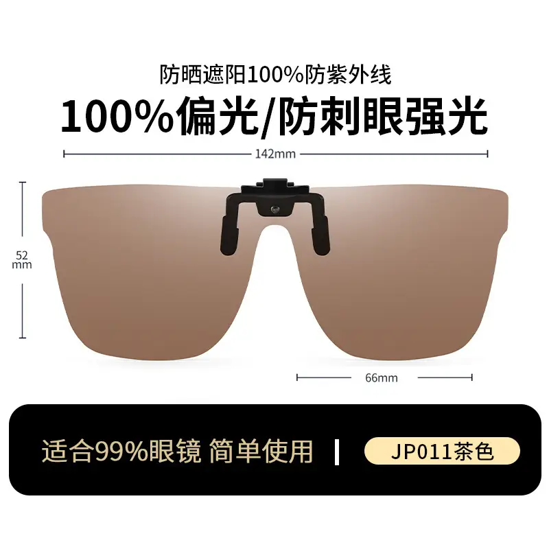 Anti-UV Polarized Sunglasses for Men Day Night - Image 13