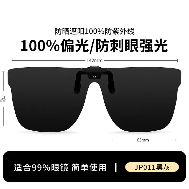 Anti-UV Polarized Sunglasses for Men Day Night - Image 14