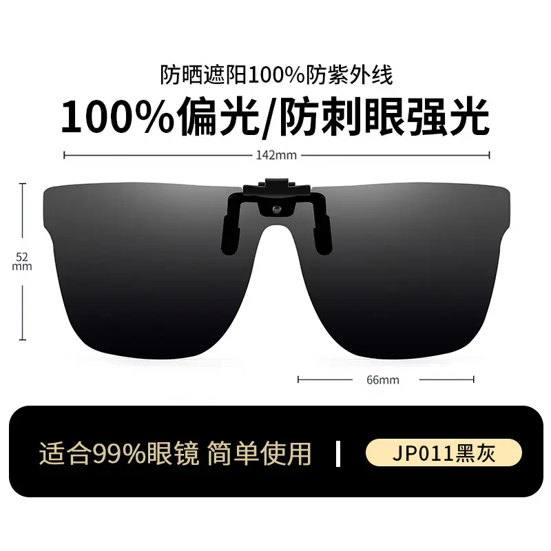 Anti-UV Polarized Sunglasses for Men Day Night - Image 15