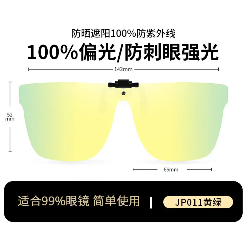Anti-UV Polarized Sunglasses for Men Day Night - Image 16
