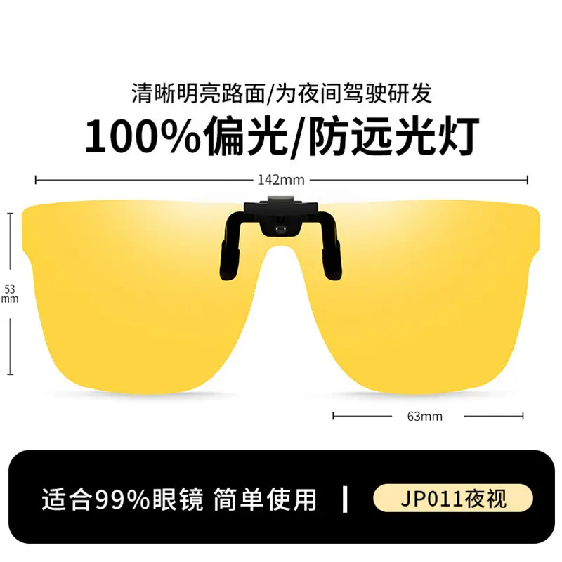 Anti-UV Polarized Sunglasses for Men Day Night - Image 17