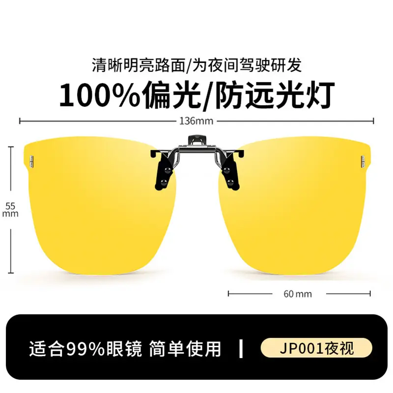 Anti-UV Polarized Sunglasses for Men Day Night - Image 2