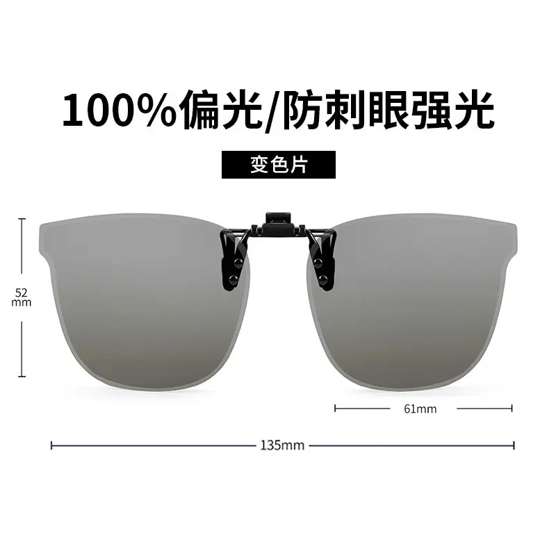 Anti-UV Polarized Sunglasses for Men Day Night - Image 27