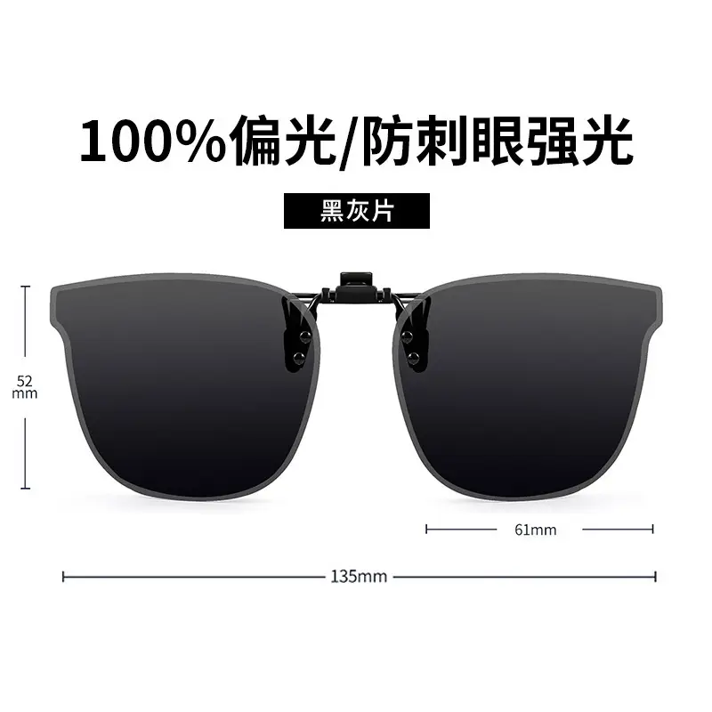 Anti-UV Polarized Sunglasses for Men Day Night - Image 29