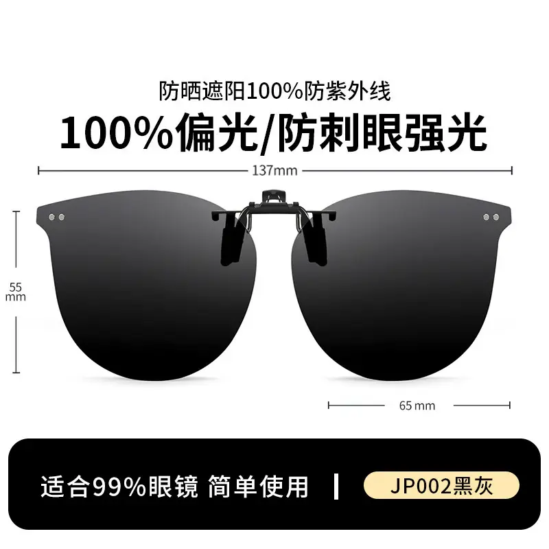 Anti-UV Polarized Sunglasses for Men Day Night - Image 3