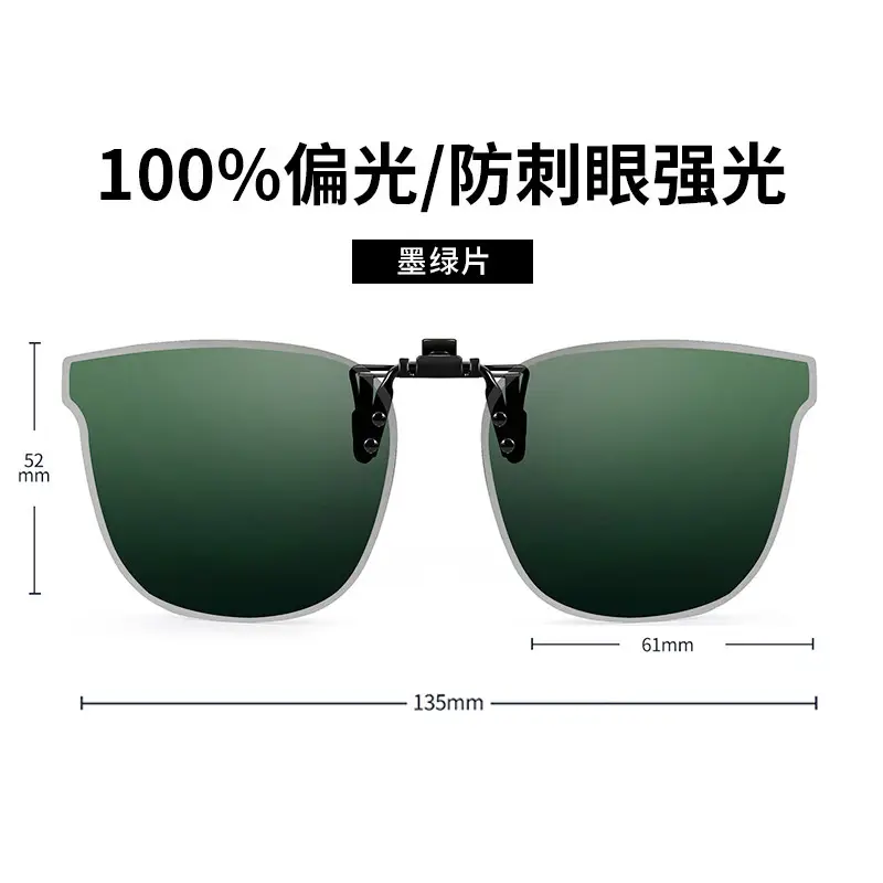 Anti-UV Polarized Sunglasses for Men Day Night - Image 31