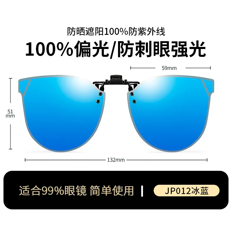 Anti-UV Polarized Sunglasses for Men Day Night - Image 34