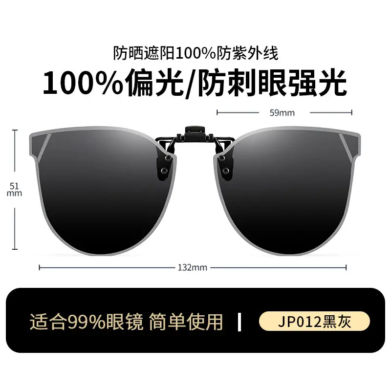 Anti-UV Polarized Sunglasses for Men Day Night - Image 35