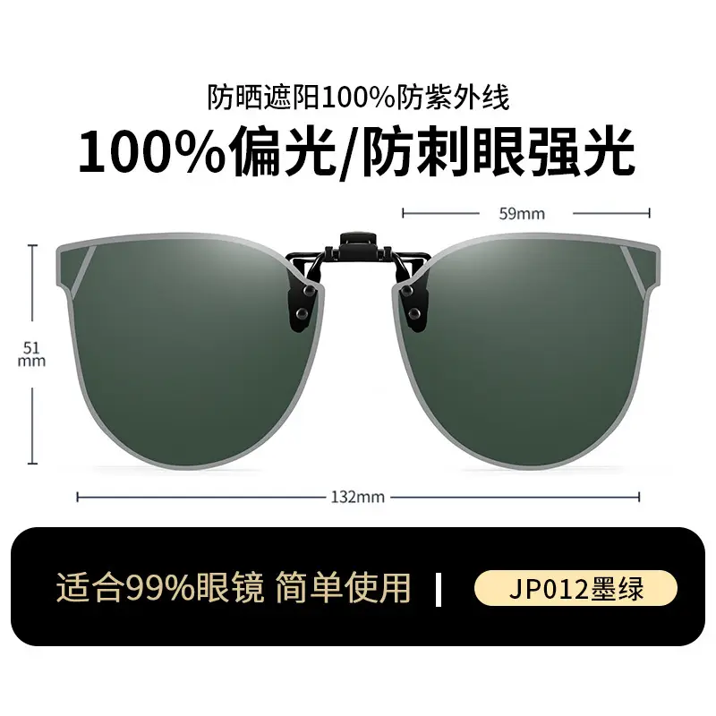 Anti-UV Polarized Sunglasses for Men Day Night - Image 36