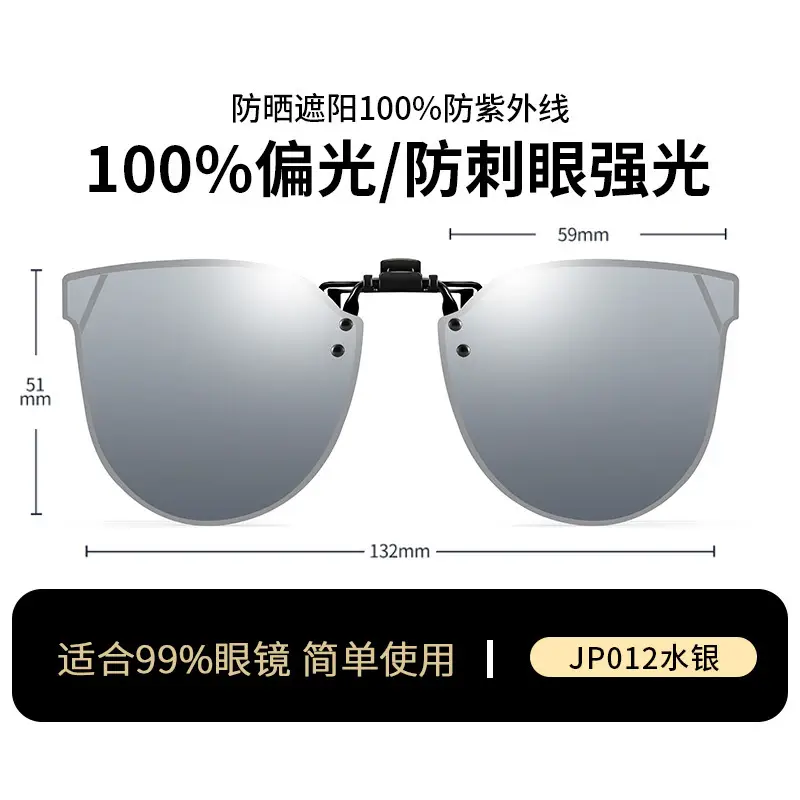 Anti-UV Polarized Sunglasses for Men Day Night - Image 37