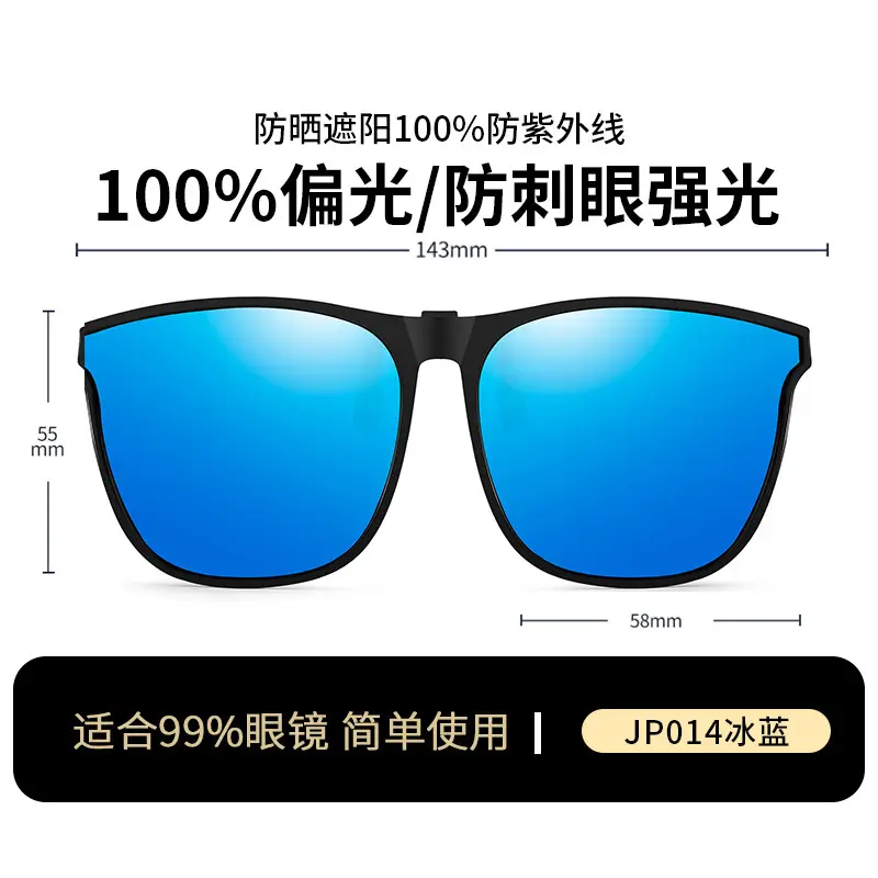 Anti-UV Polarized Sunglasses for Men Day Night - Image 38