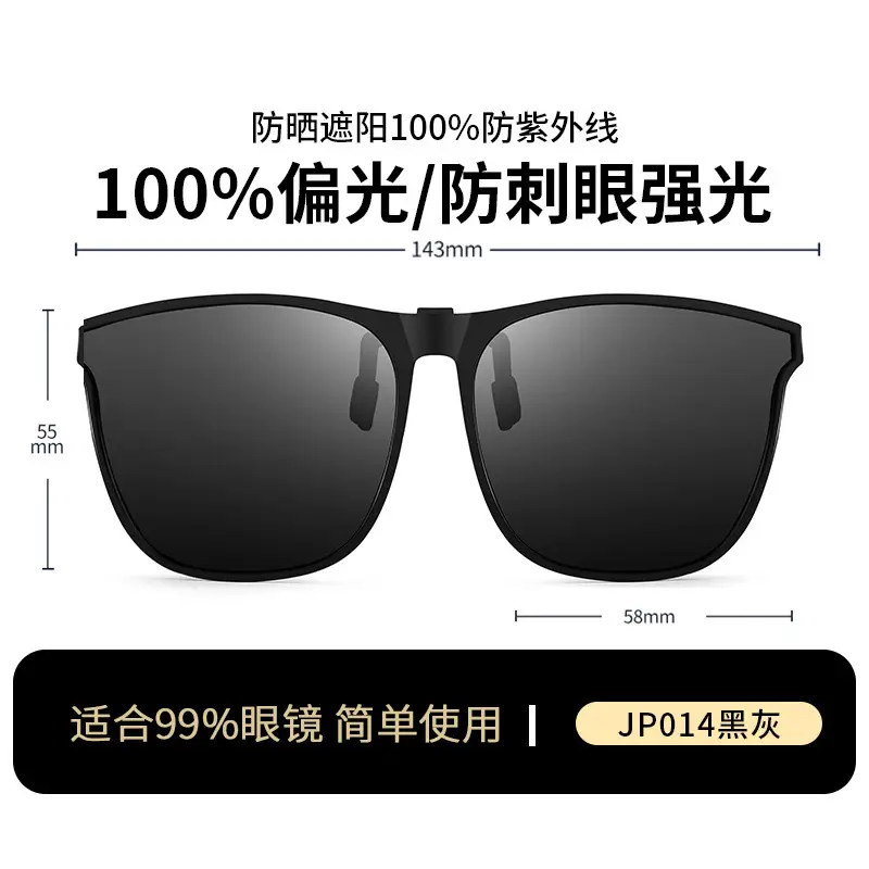 Anti-UV Polarized Sunglasses for Men Day Night - Image 39