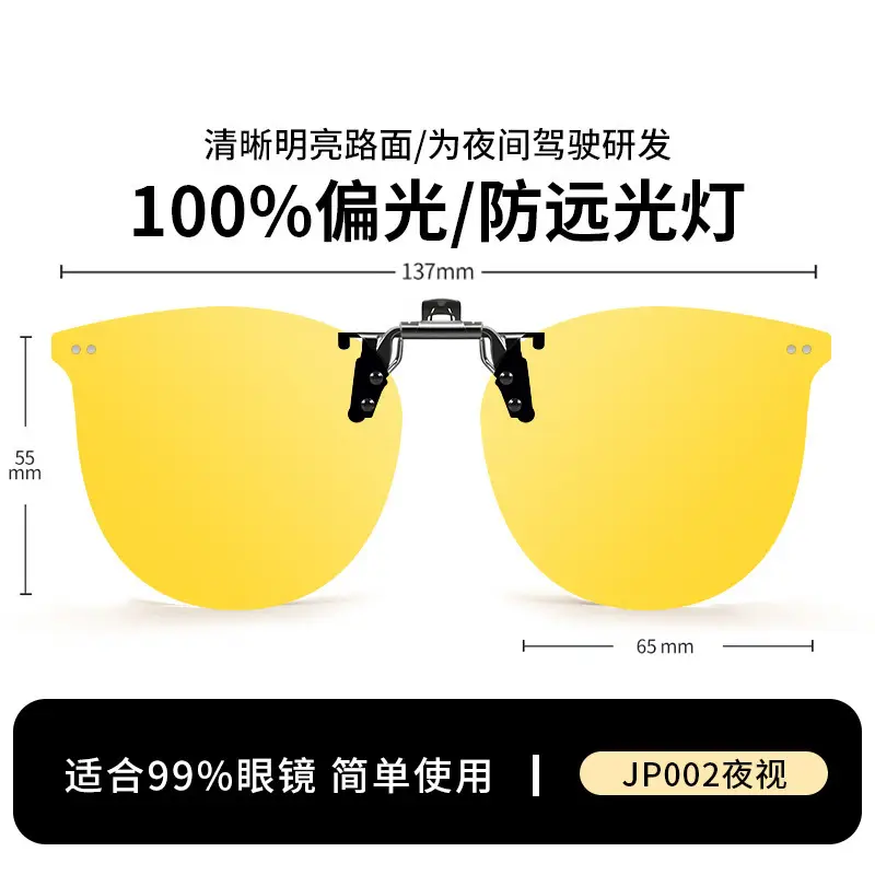 Anti-UV Polarized Sunglasses for Men Day Night - Image 4