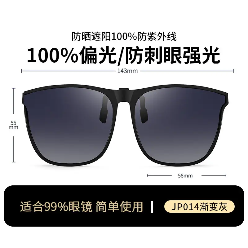 Anti-UV Polarized Sunglasses for Men Day Night - Image 40