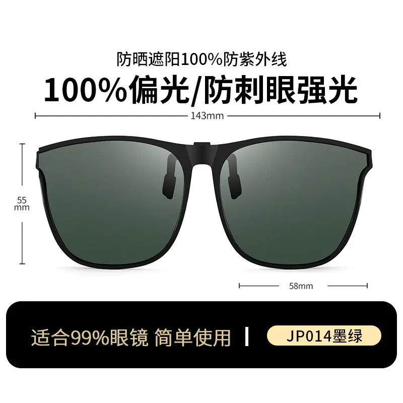 Anti-UV Polarized Sunglasses for Men Day Night - Image 41