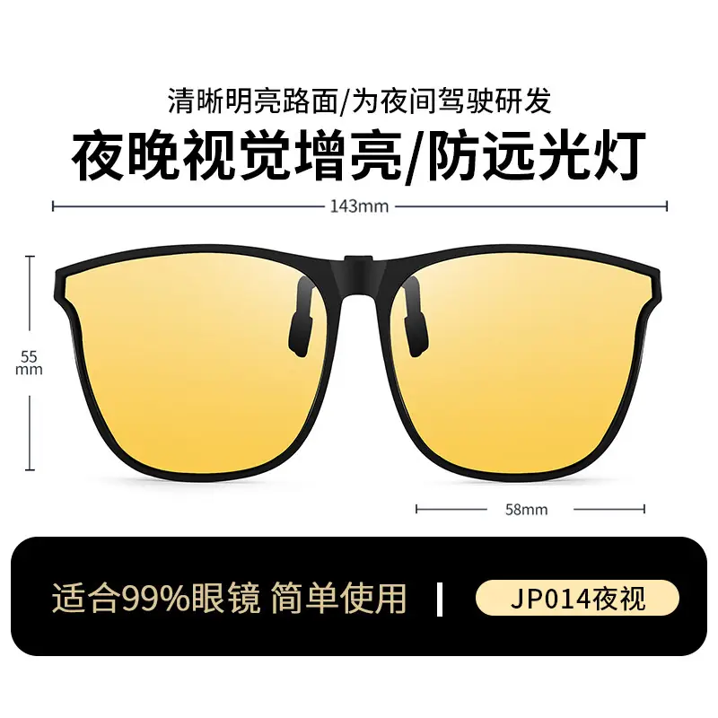 Anti-UV Polarized Sunglasses for Men Day Night - Image 42