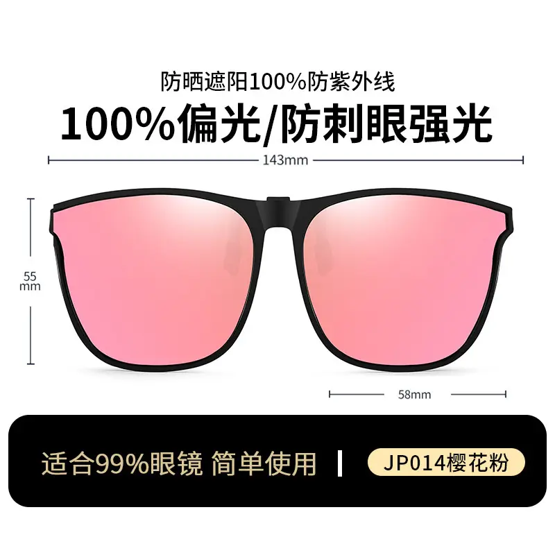 Anti-UV Polarized Sunglasses for Men Day Night - Image 43