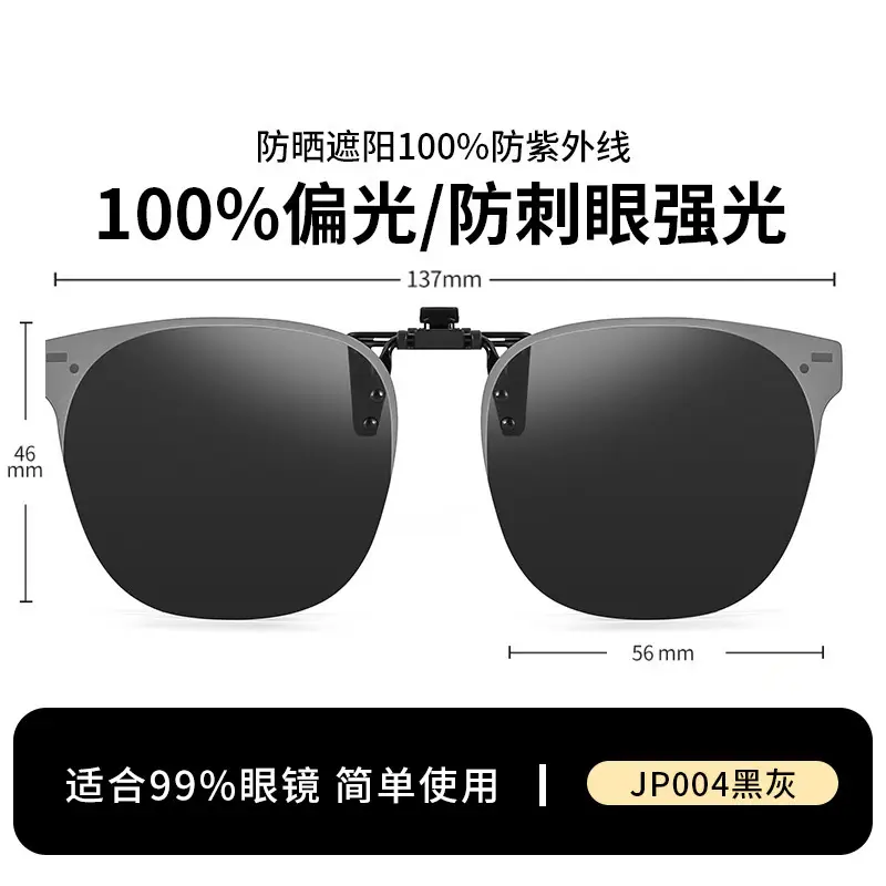 Anti-UV Polarized Sunglasses for Men Day Night - Image 5